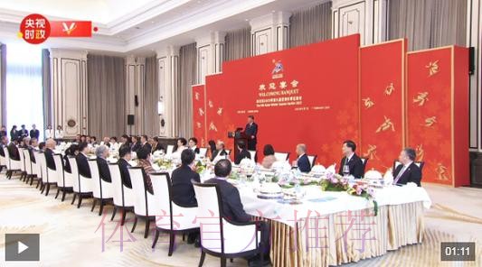 第九届亚洲冬季运动会在哈尔滨隆重开幕 习近平出席开幕式并宣布本届亚冬会