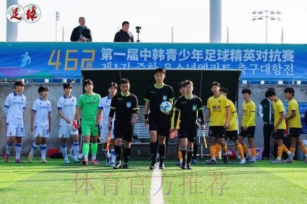 首届中韩青少年对抗赛昨日落幕,恒大足校夺冠,海港获季军 首届中韩青少年对抗赛昨日落幕,恒大足校夺冠,海港获季军