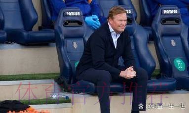 齐祖辞职真因曝光 皇马高层开撕:你咋不自我检讨