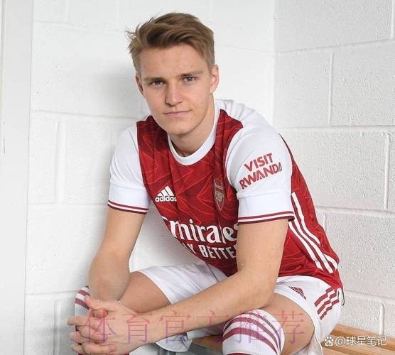 尽管身体状态未达最佳 厄德高仍将在对皇马时首发 尽管身体状态未达最佳 厄德高仍将在对皇马时首发