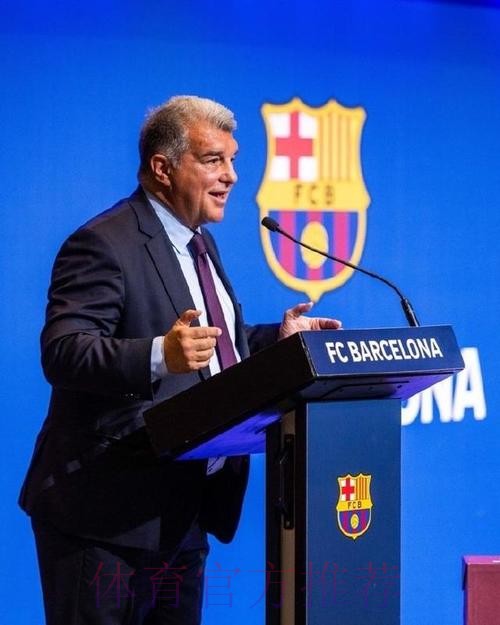 拉波尔塔和阿拉巴经纪人关系很好 球员未来未定